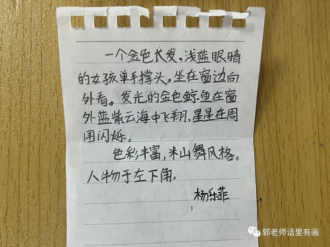 与时俱进 _ 绘画班的midjourney Ai绘画体验学习 与时俱进 _ 绘画班的midjourney Ai绘画体验学习